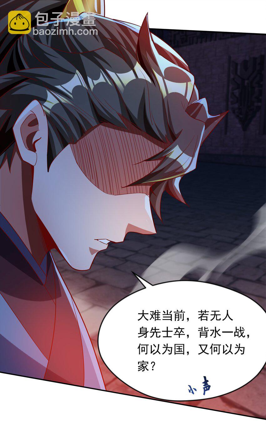 31 谁才是真正的蠢货-第31话