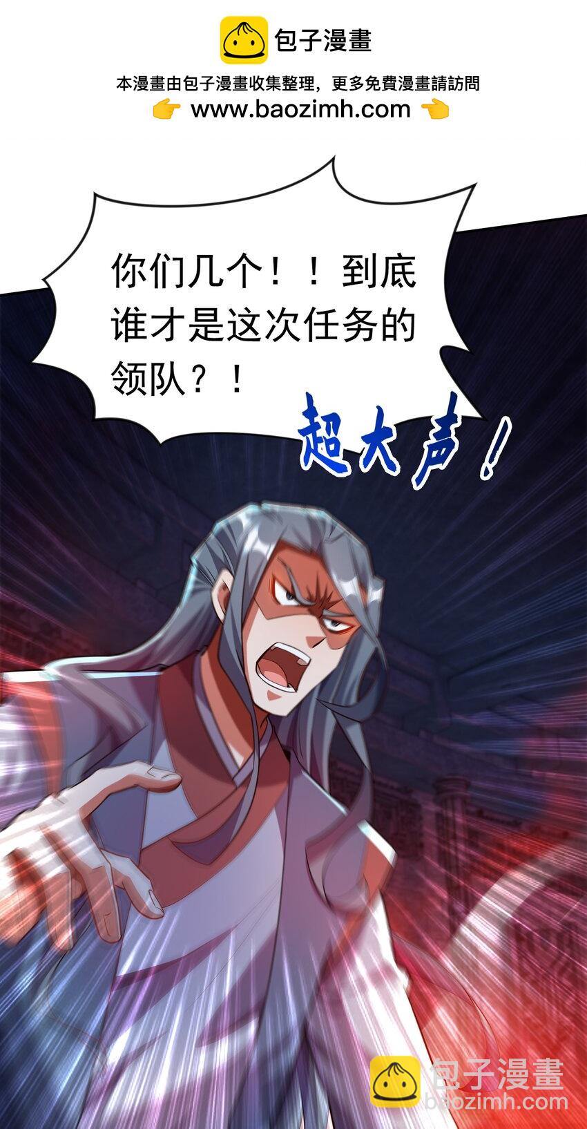 31 谁才是真正的蠢货-第31话