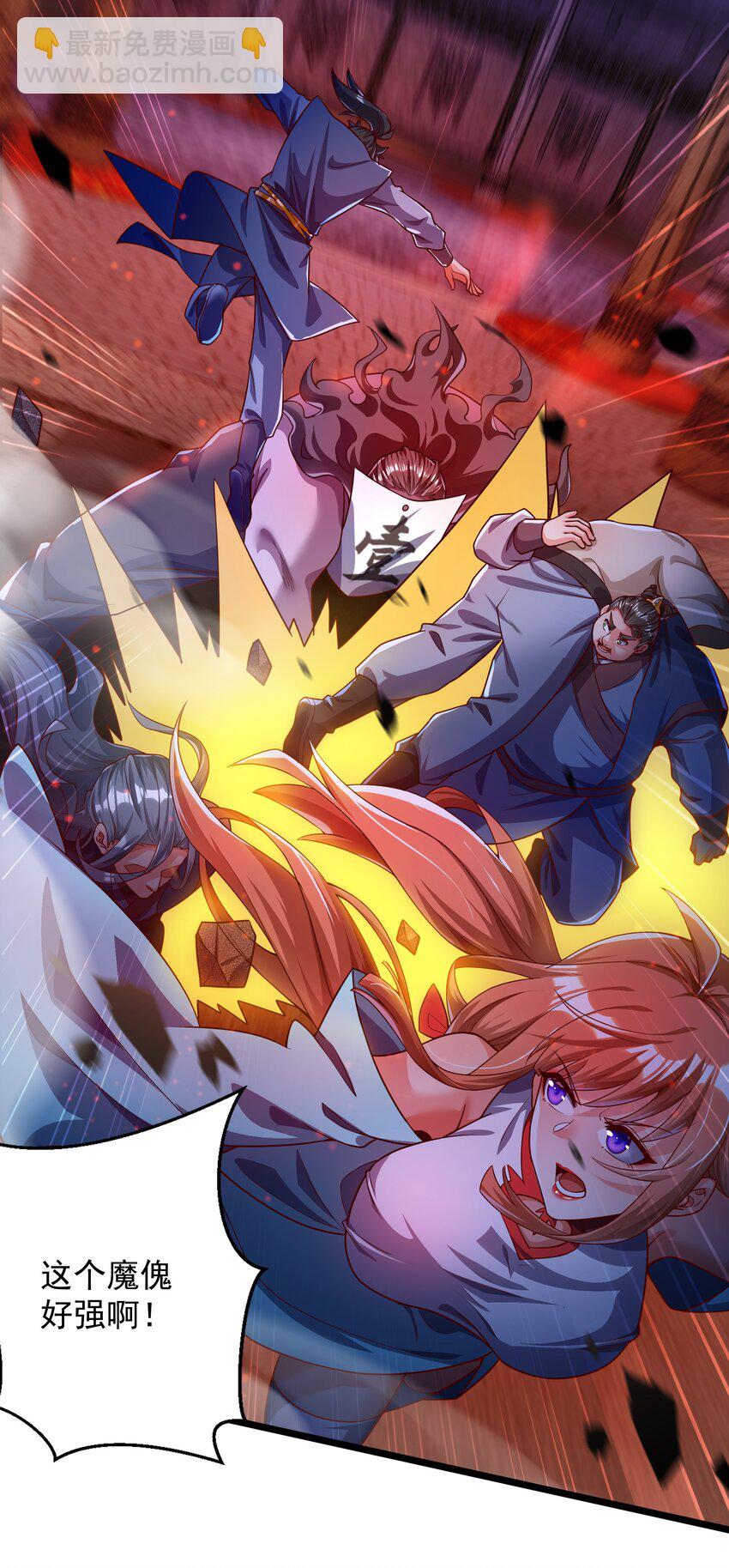 31 谁才是真正的蠢货-第31话