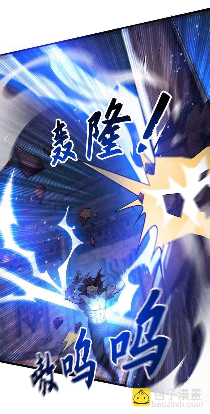 31 谁才是真正的蠢货-第31话