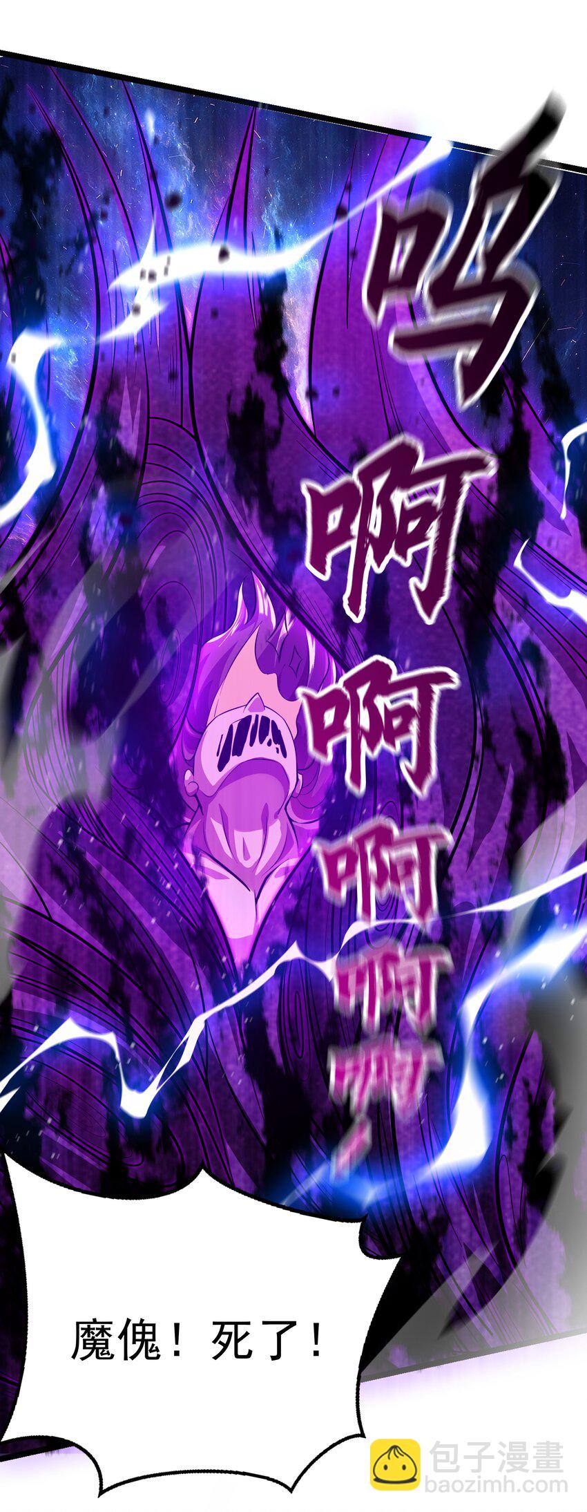 31 谁才是真正的蠢货-第31话