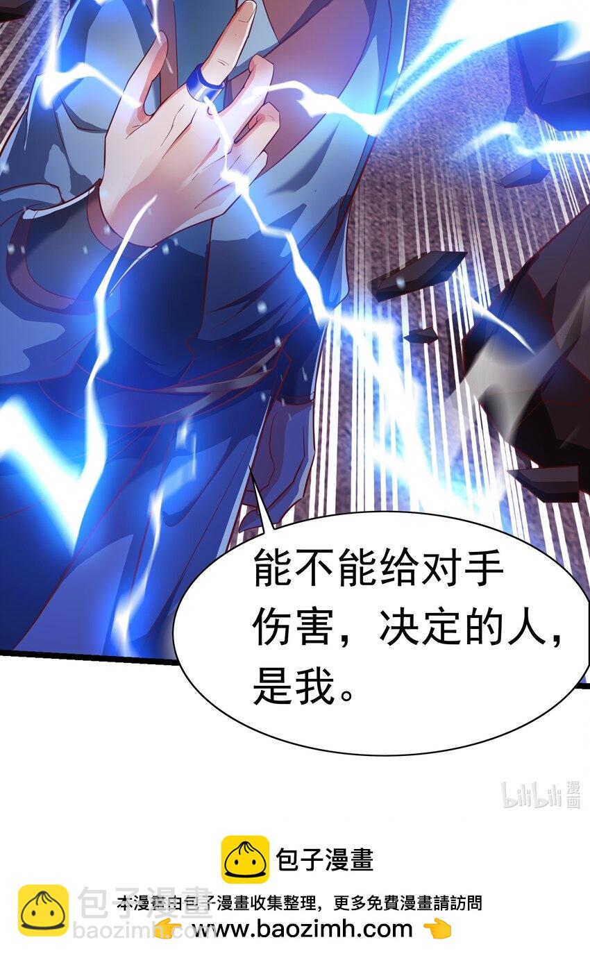 31 谁才是真正的蠢货-第31话