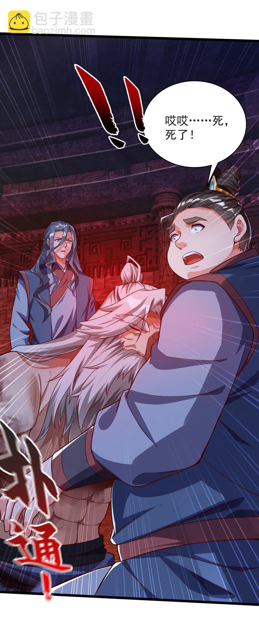 31 谁才是真正的蠢货-第31话