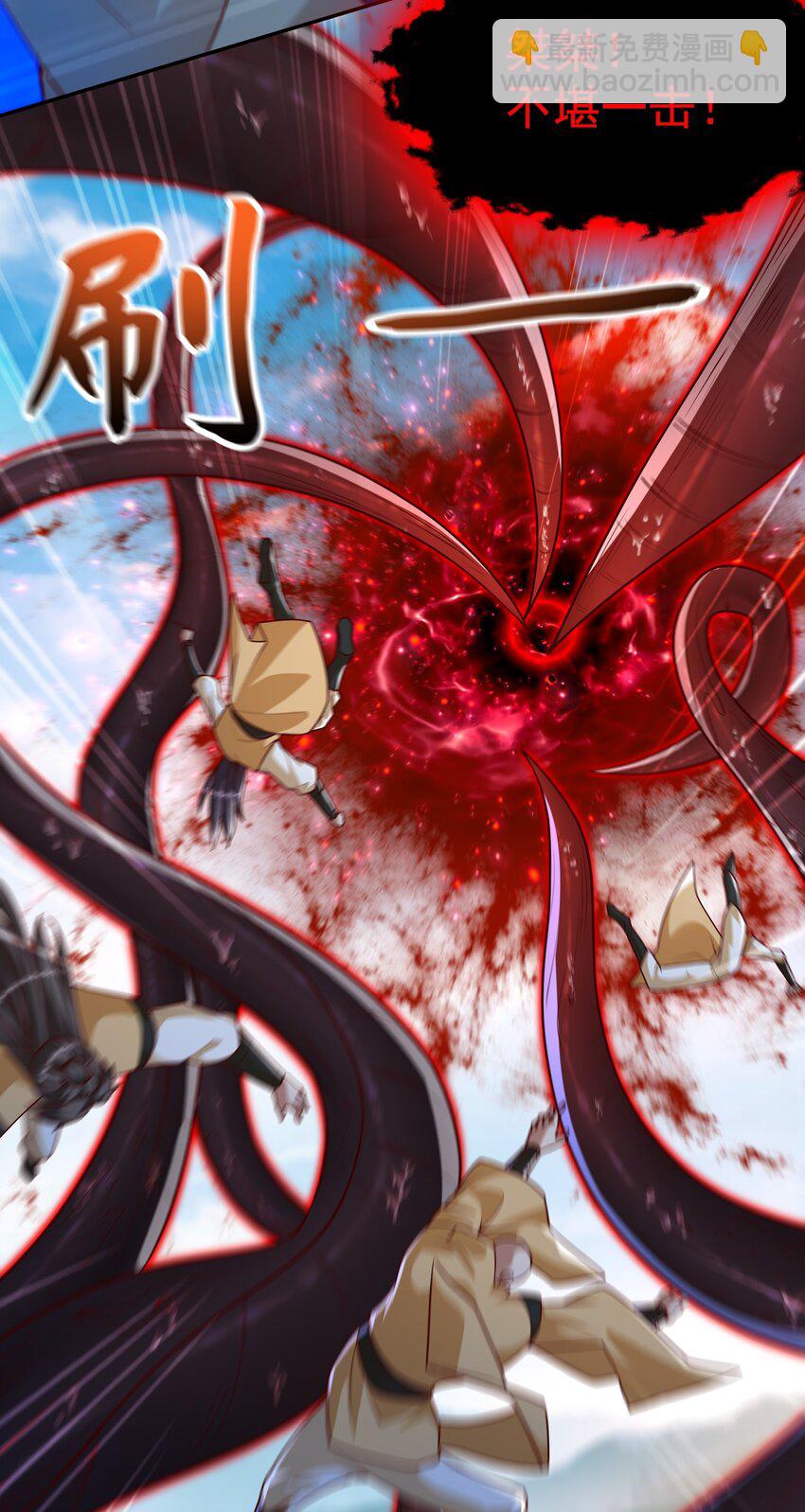 33 制造一个机会-第33话