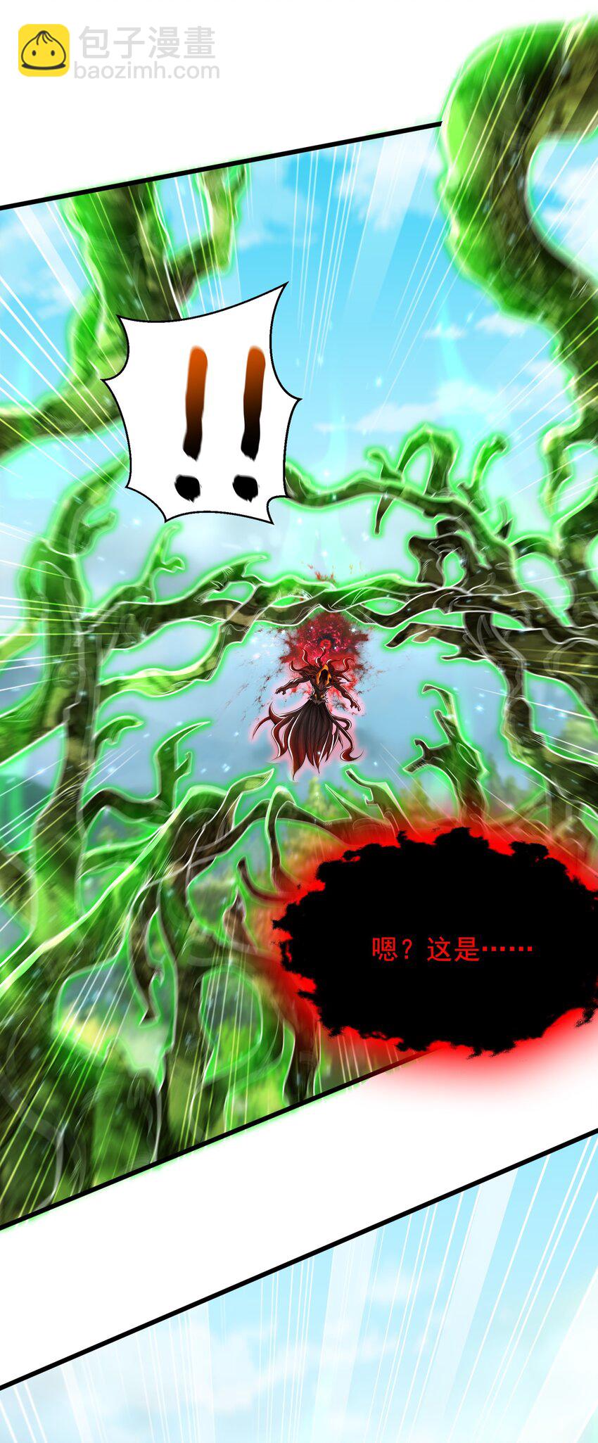 33 制造一个机会-第33话