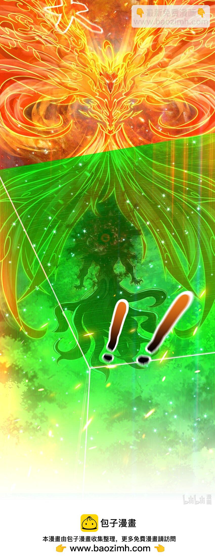 33 制造一个机会-第33话