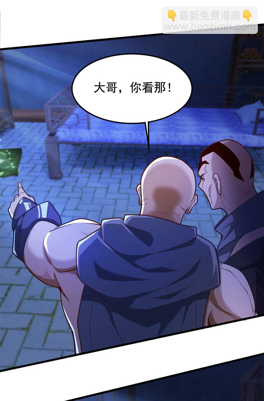 37 照顾人的&ldquo;方式&rdquo;-第37话