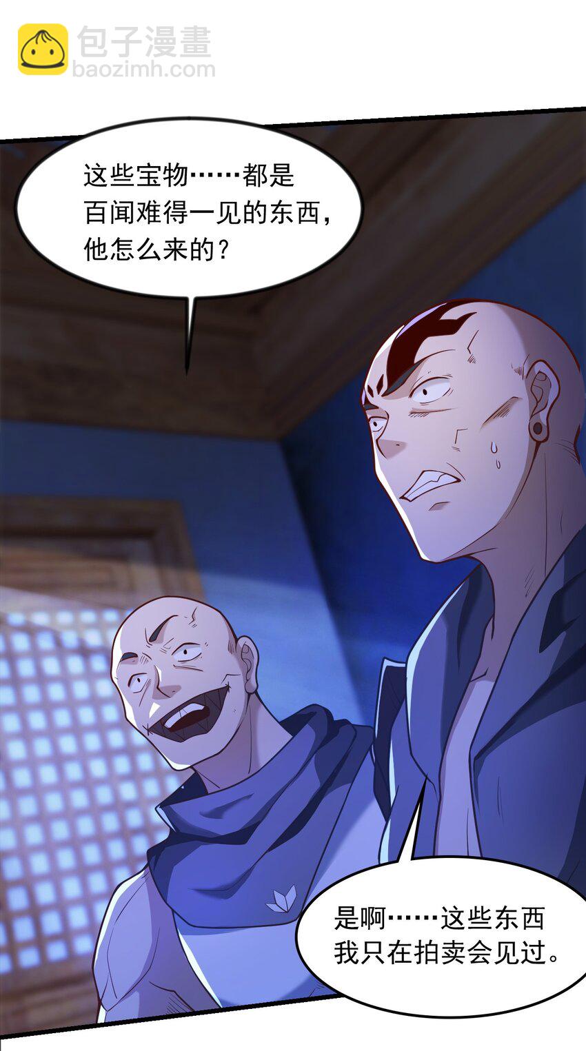 37 照顾人的&ldquo;方式&rdquo;-第37话