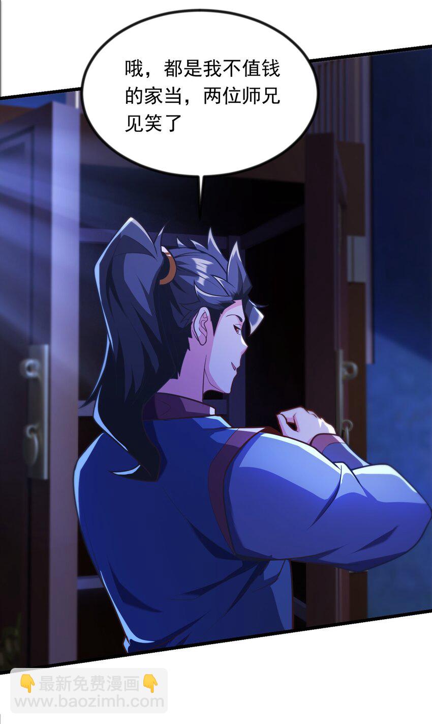 37 照顾人的&ldquo;方式&rdquo;-第37话