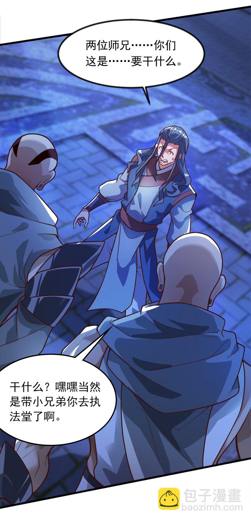 37 照顾人的&ldquo;方式&rdquo;-第37话