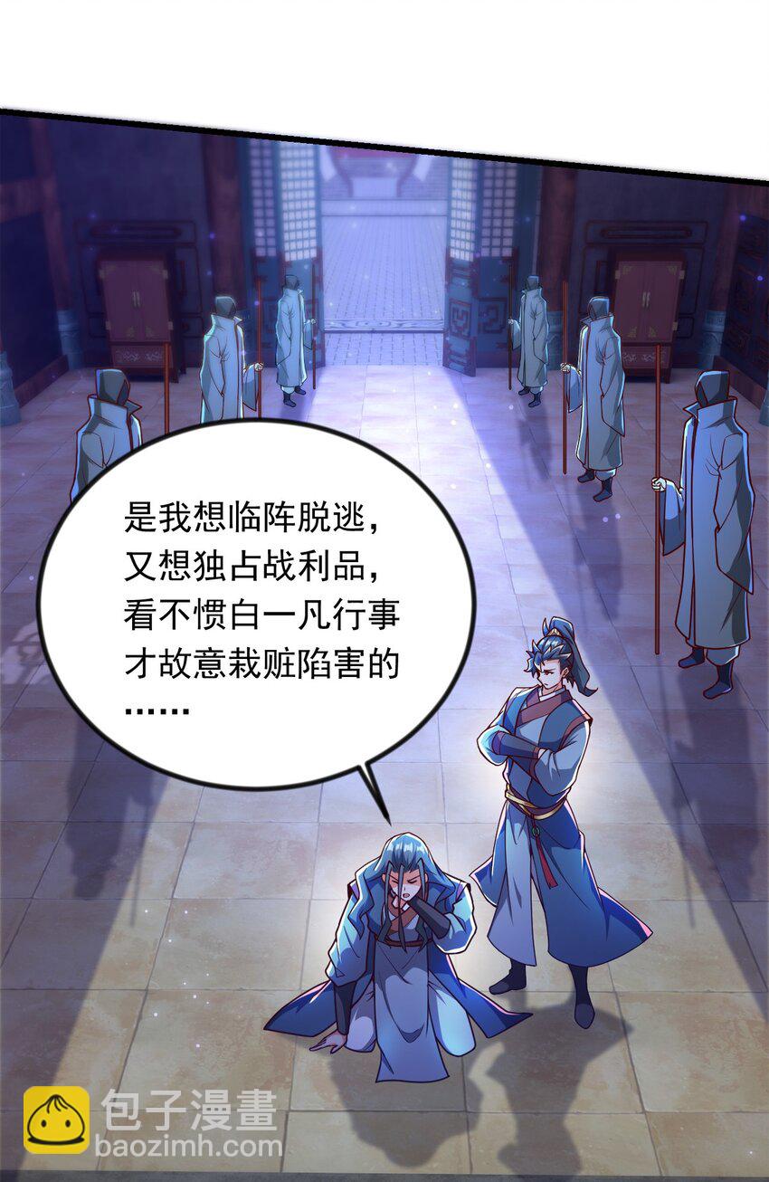 37 照顾人的&ldquo;方式&rdquo;-第37话