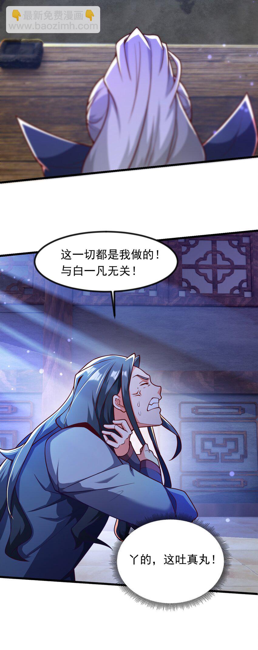 37 照顾人的&ldquo;方式&rdquo;-第37话