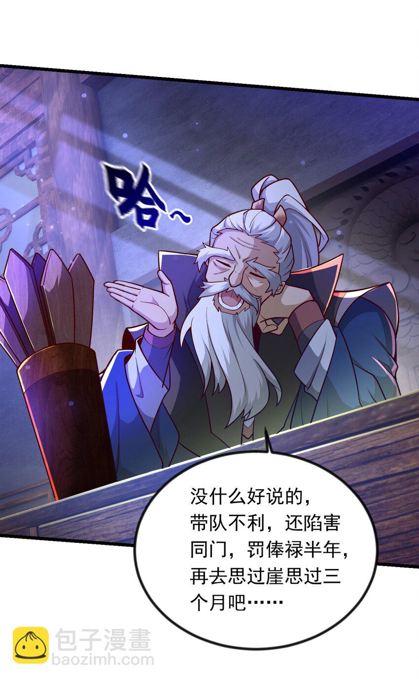 37 照顾人的&ldquo;方式&rdquo;-第37话