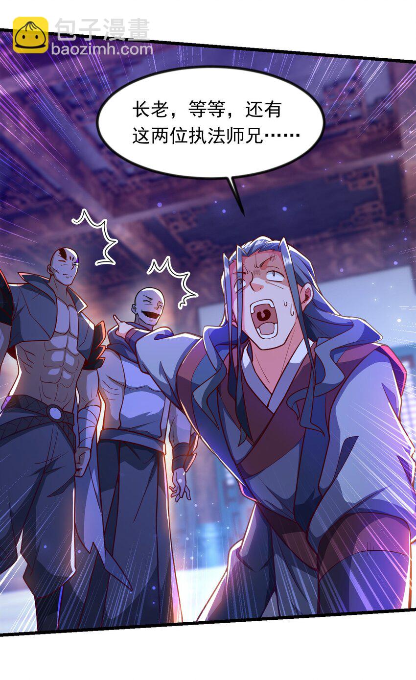 37 照顾人的&ldquo;方式&rdquo;-第37话