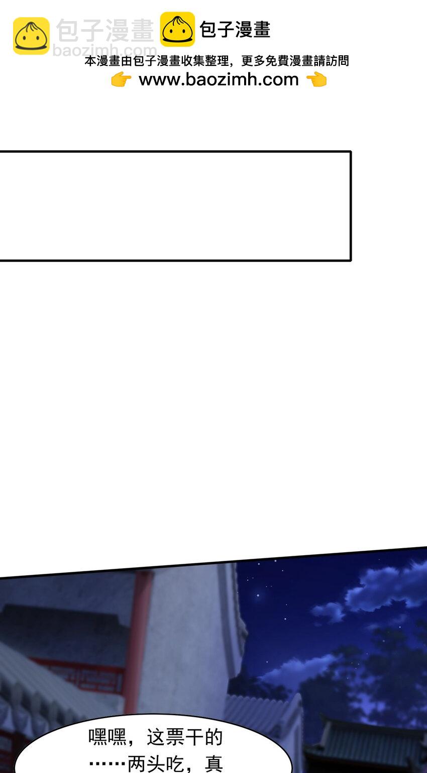 37 照顾人的&ldquo;方式&rdquo;-第37话