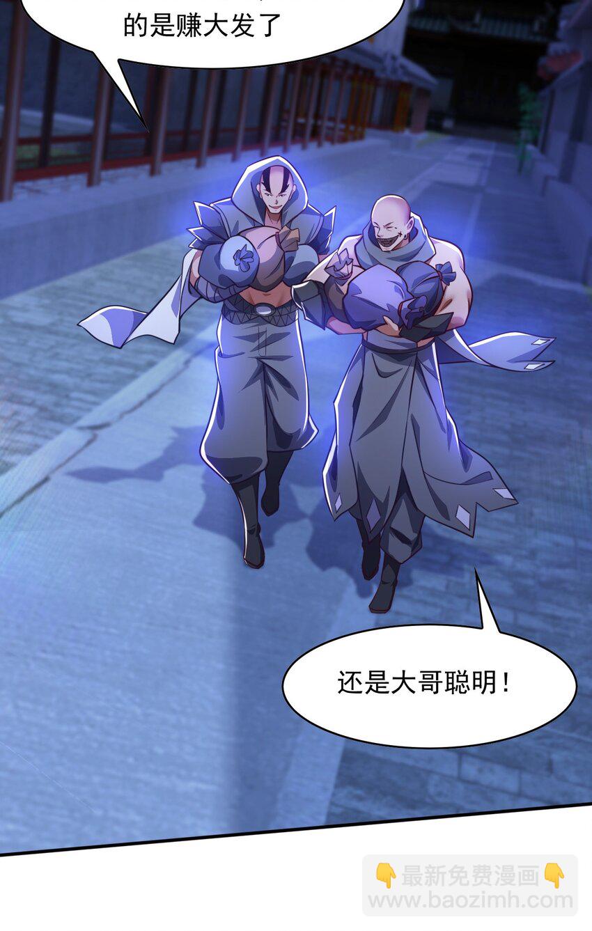 37 照顾人的&ldquo;方式&rdquo;-第37话