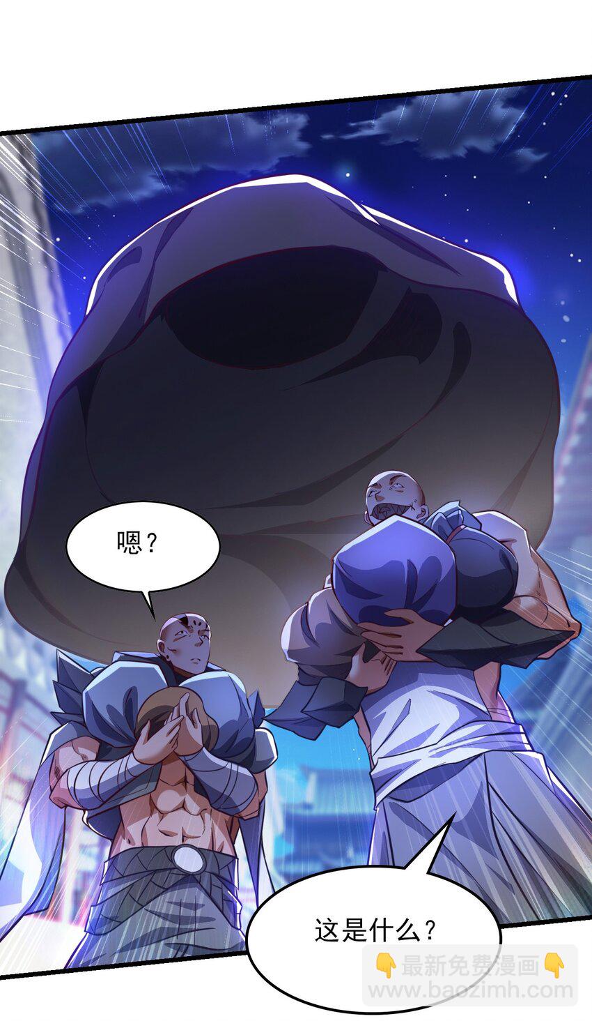 37 照顾人的&ldquo;方式&rdquo;-第37话