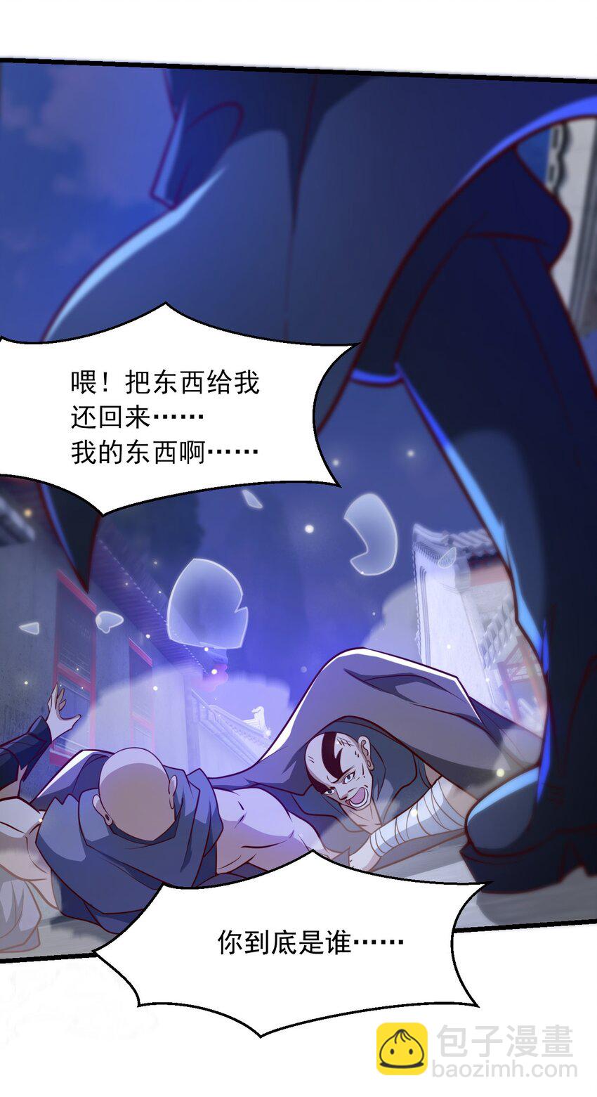 37 照顾人的&ldquo;方式&rdquo;-第37话