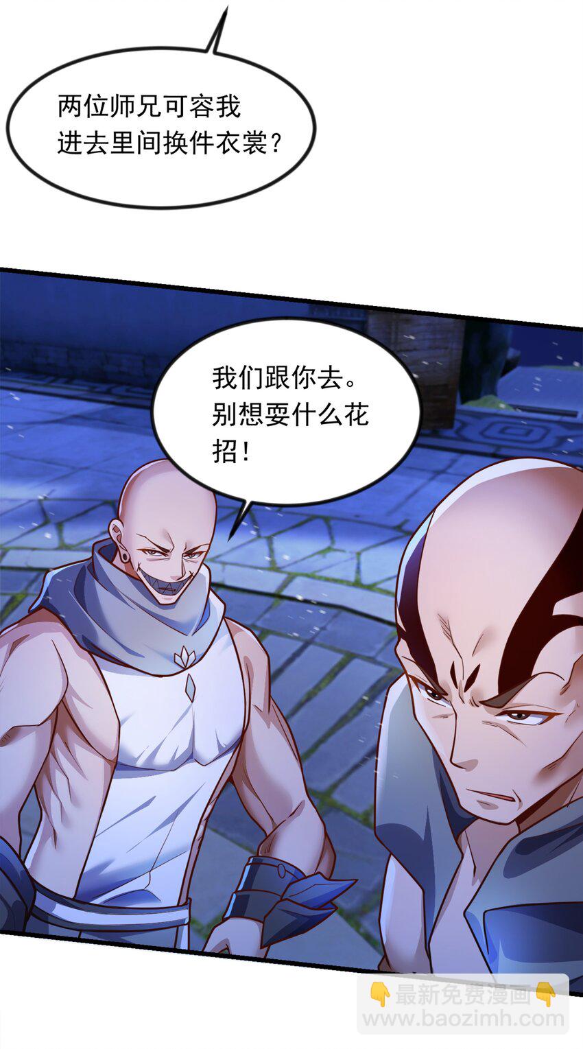 37 照顾人的&ldquo;方式&rdquo;-第37话