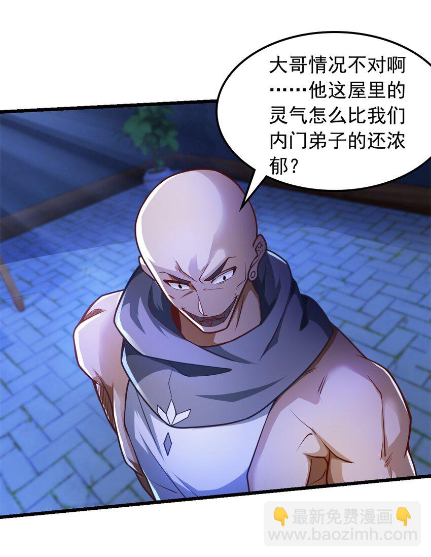 37 照顾人的&ldquo;方式&rdquo;-第37话