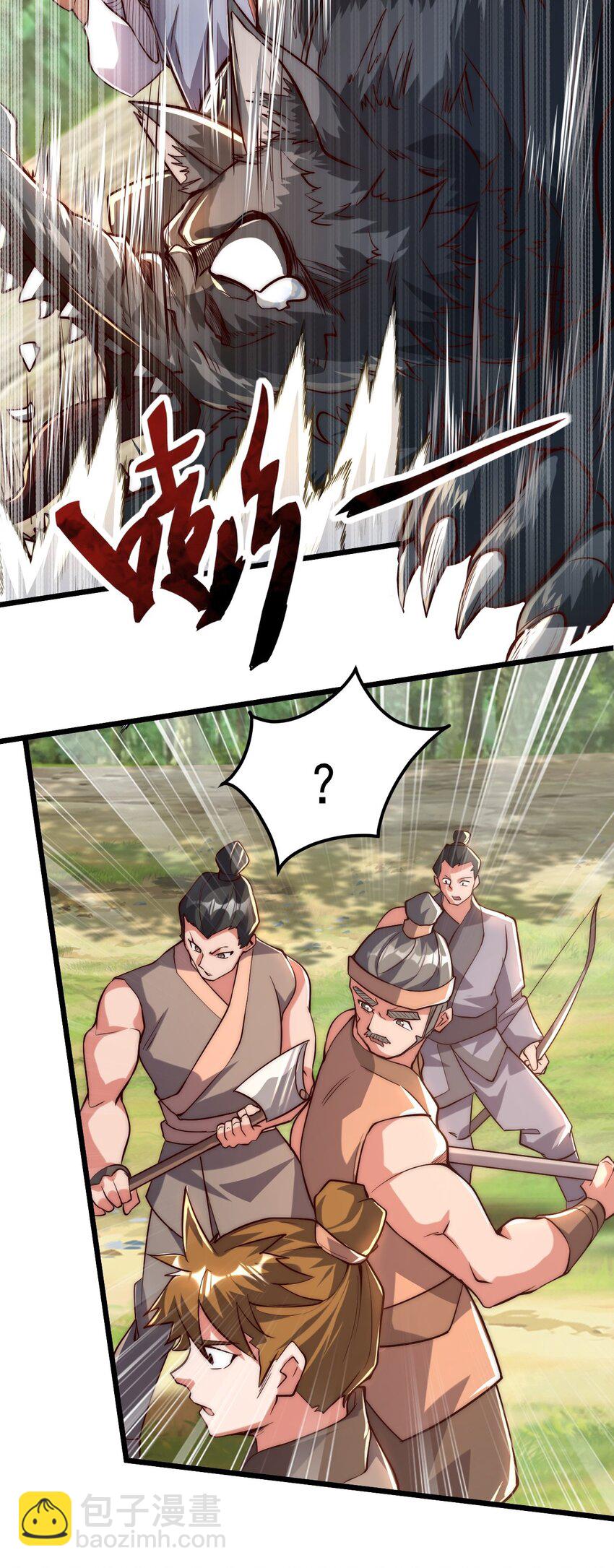 03 拿畜生练手感-第3话