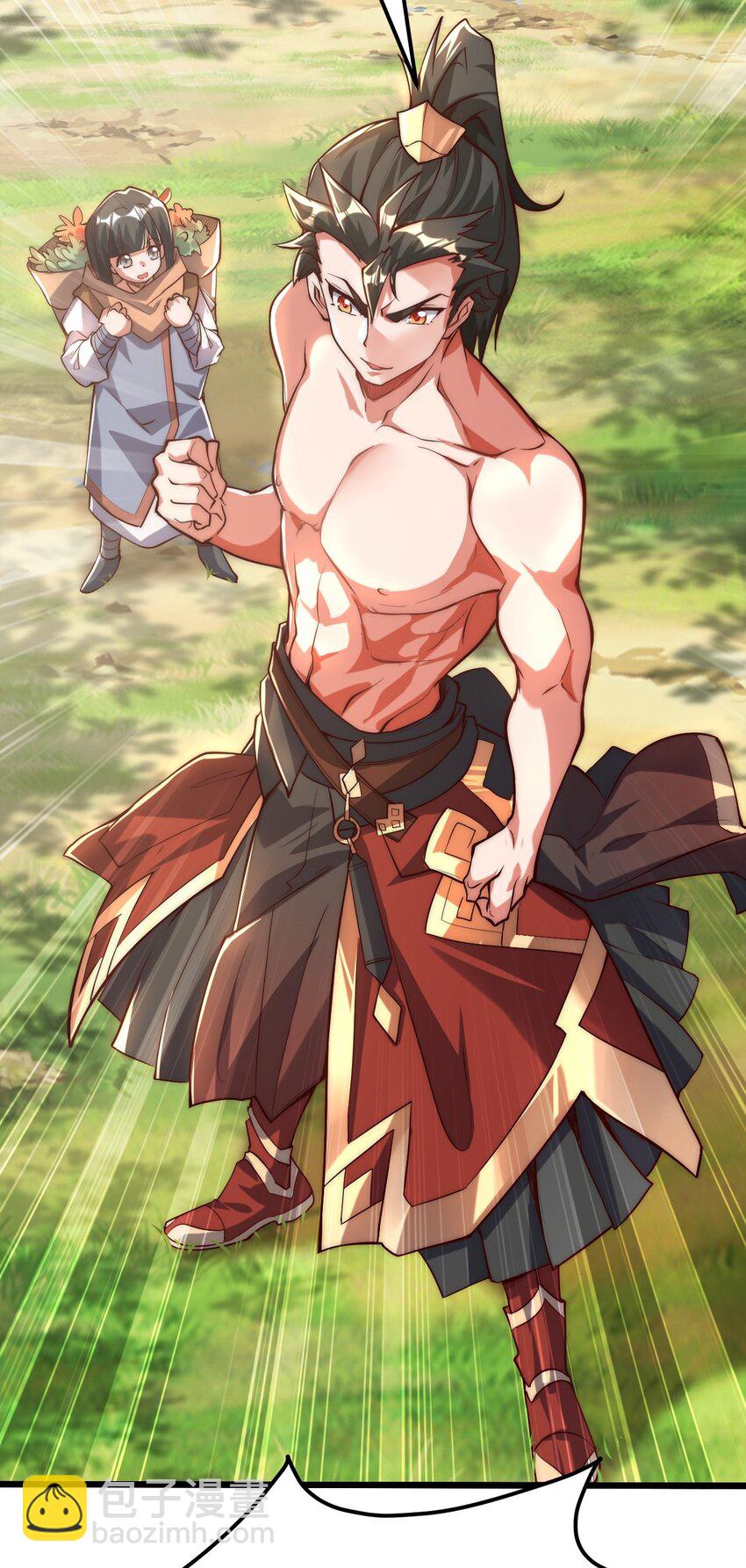 03 拿畜生练手感-第3话