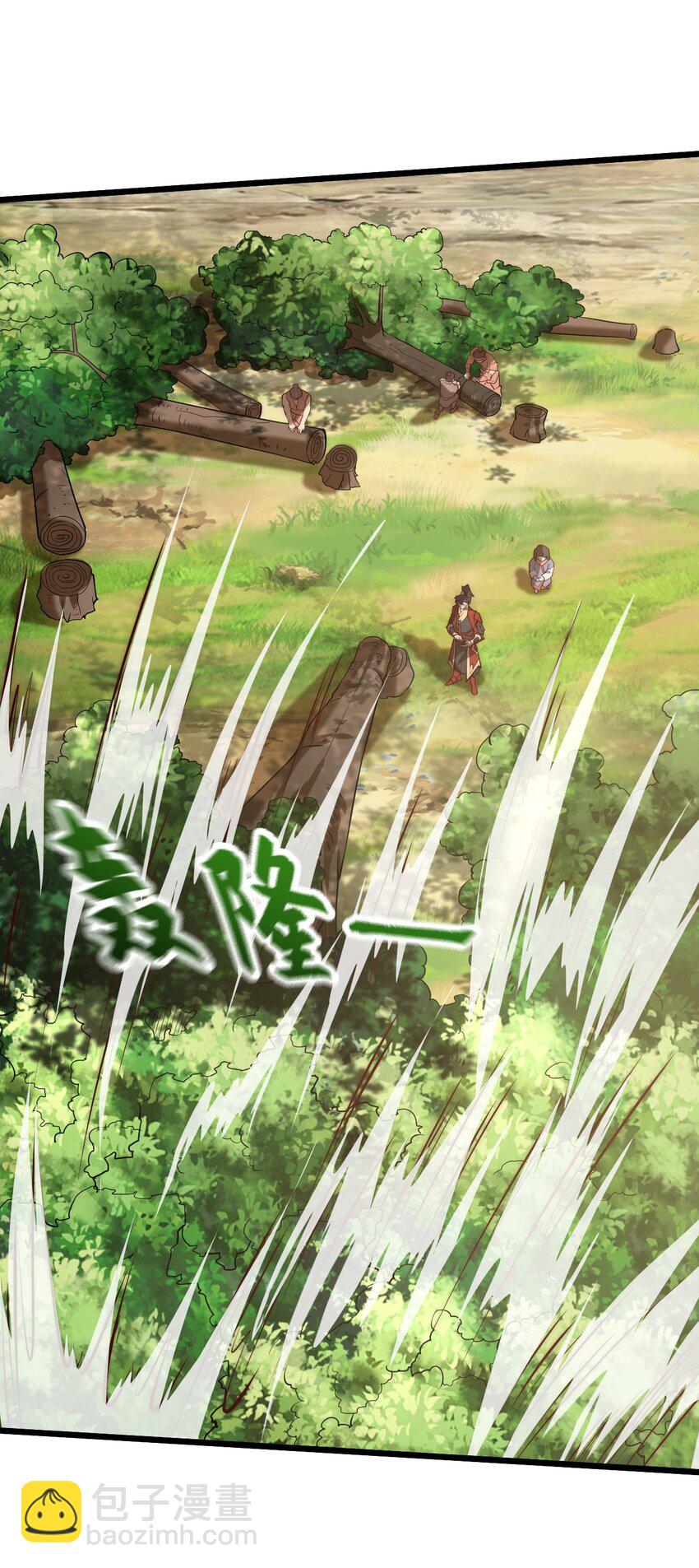 03 拿畜生练手感-第3话