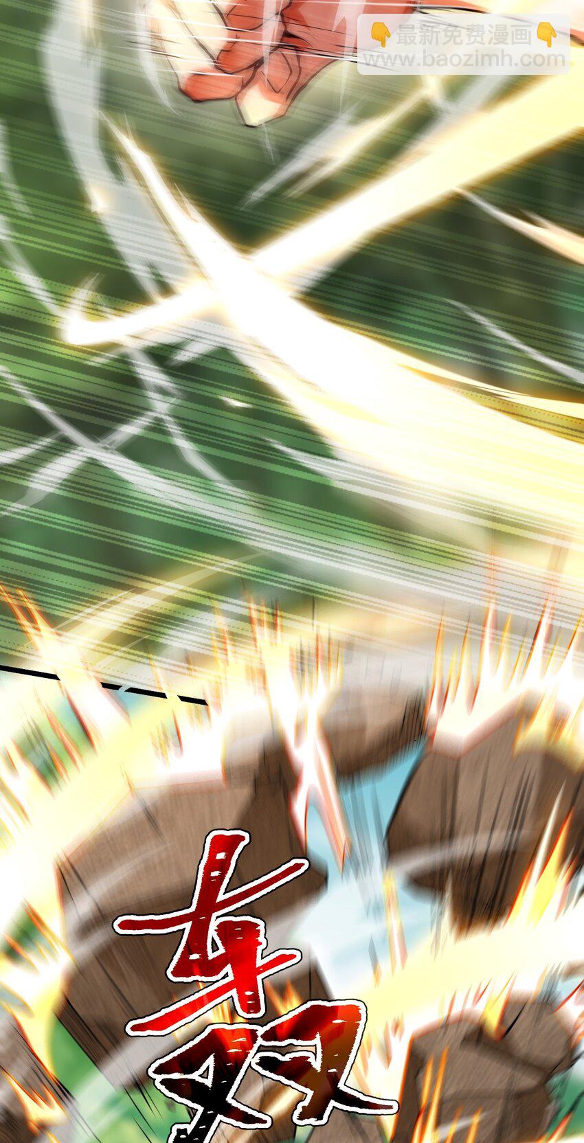 03 拿畜生练手感-第3话