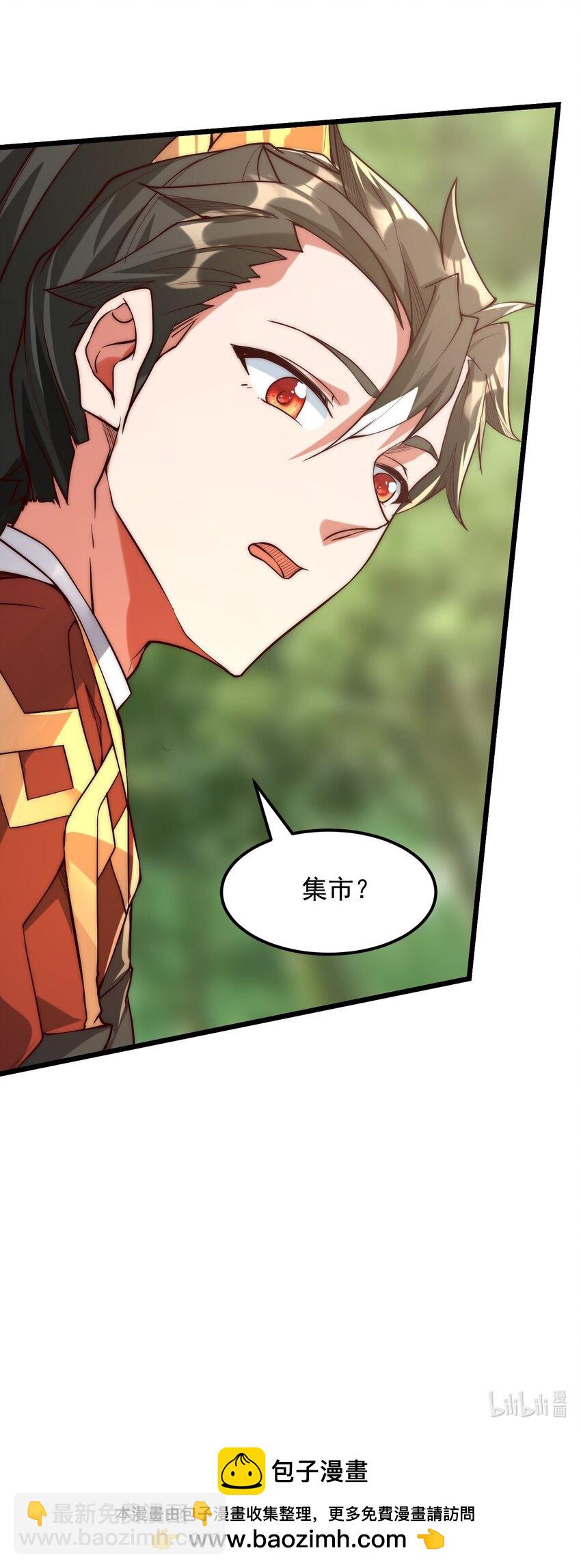 03 拿畜生练手感-第3话