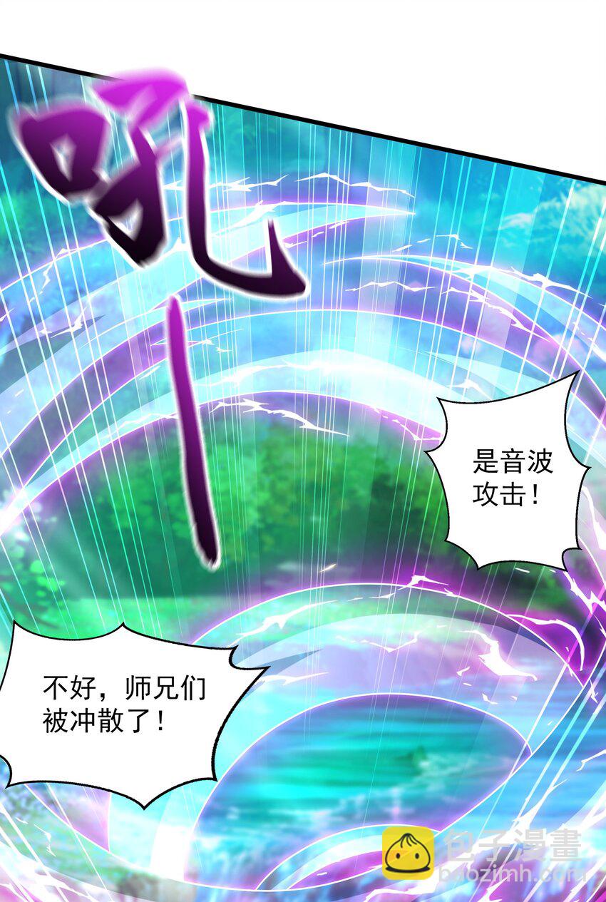 41 为了活命没办法了！-第41话