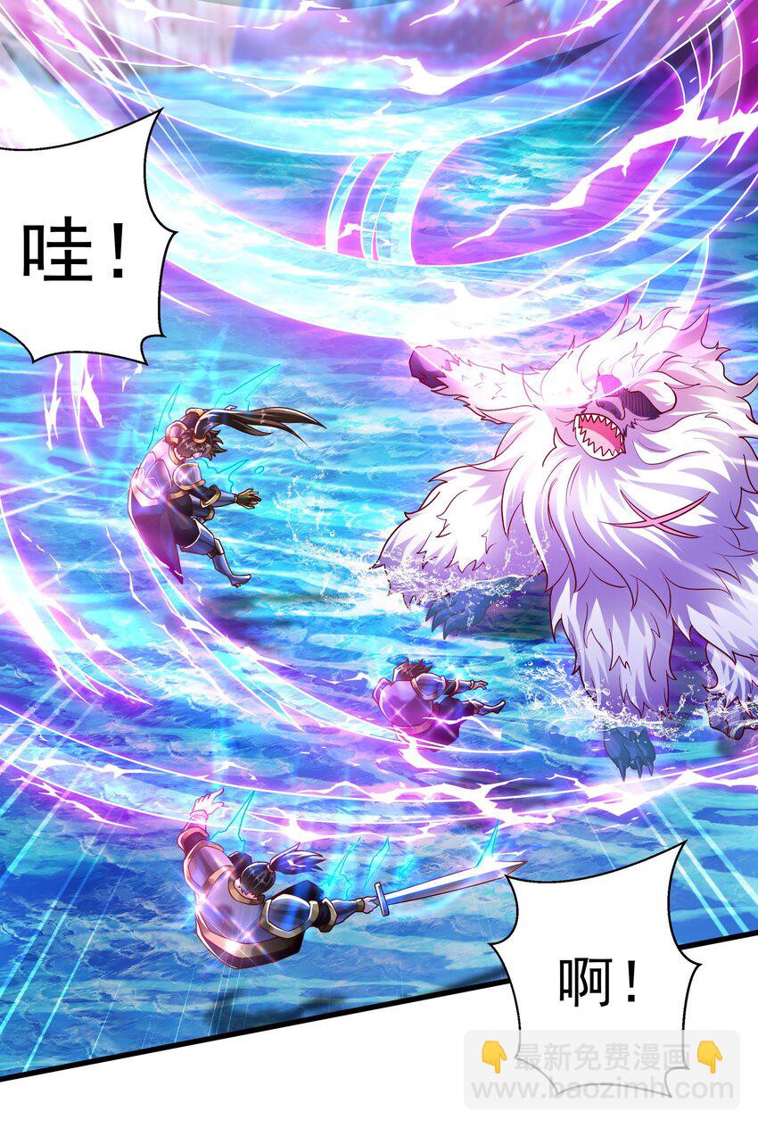 41 为了活命没办法了！-第41话