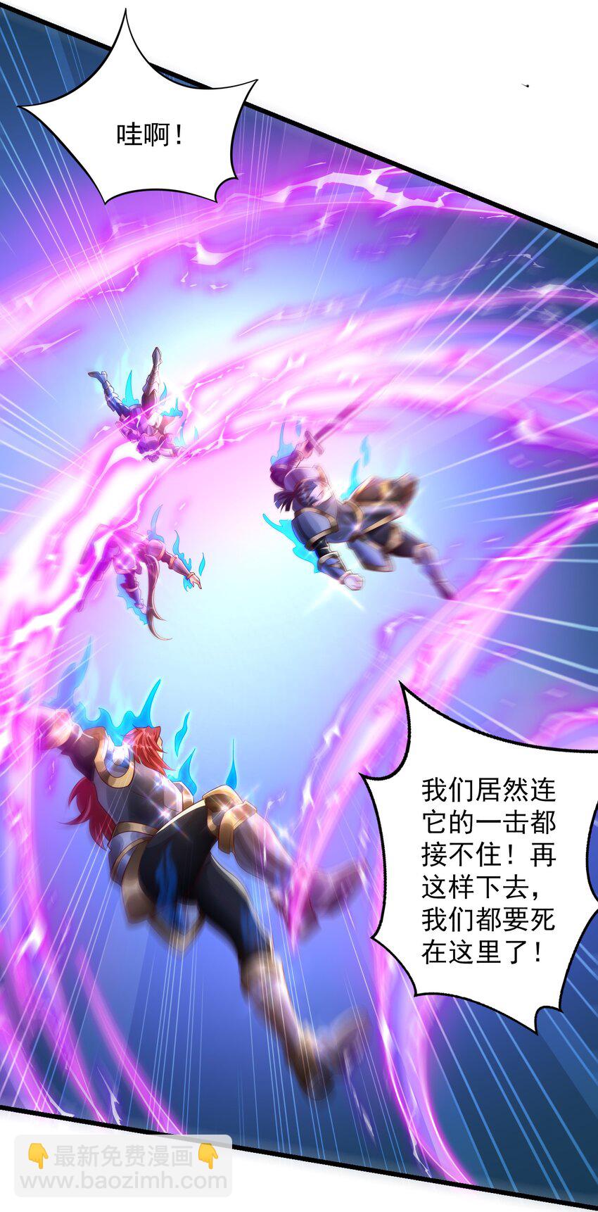 41 为了活命没办法了！-第41话