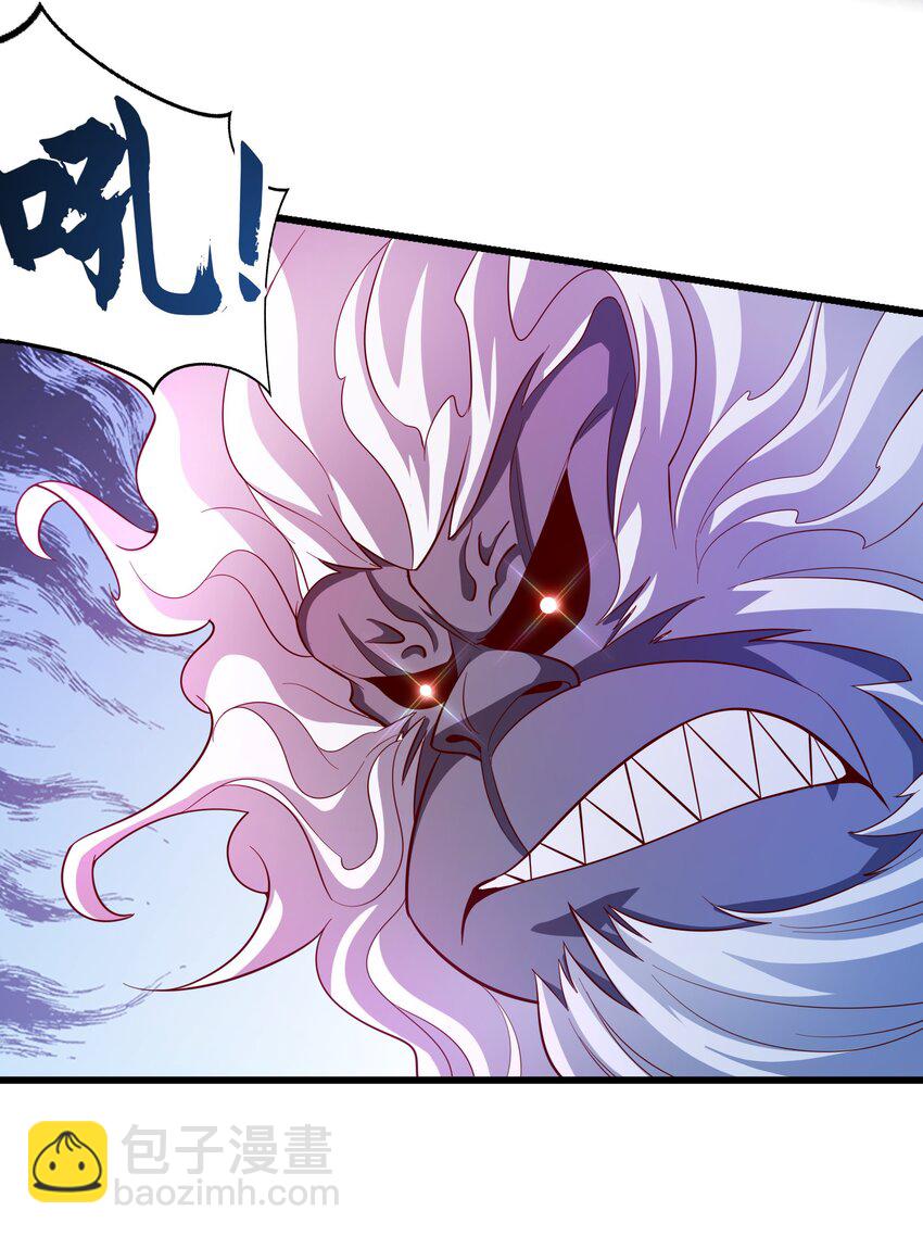 41 为了活命没办法了！-第41话