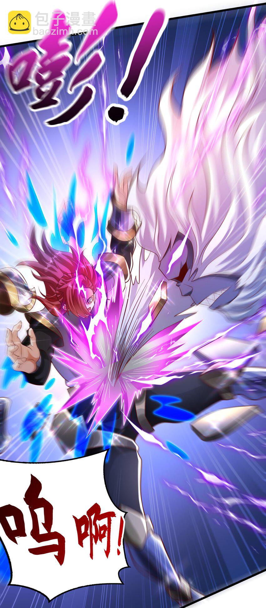 41 为了活命没办法了！-第41话