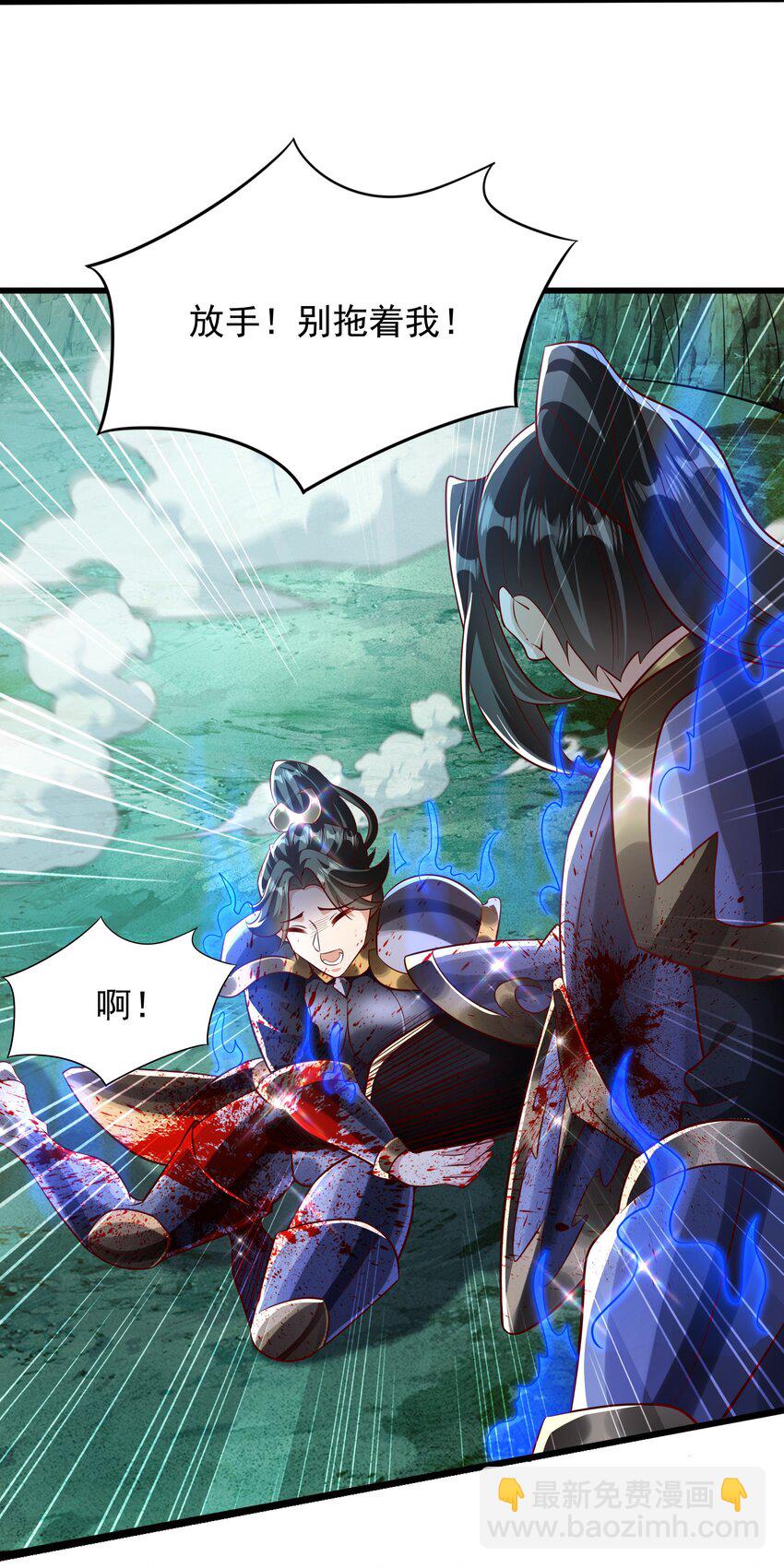 41 为了活命没办法了！-第41话