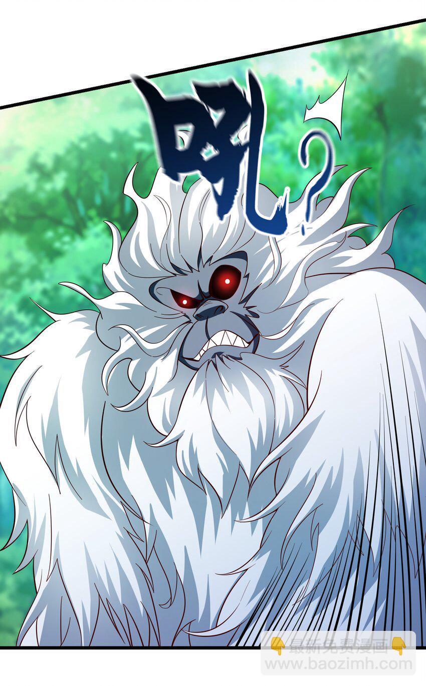 41 为了活命没办法了！-第41话