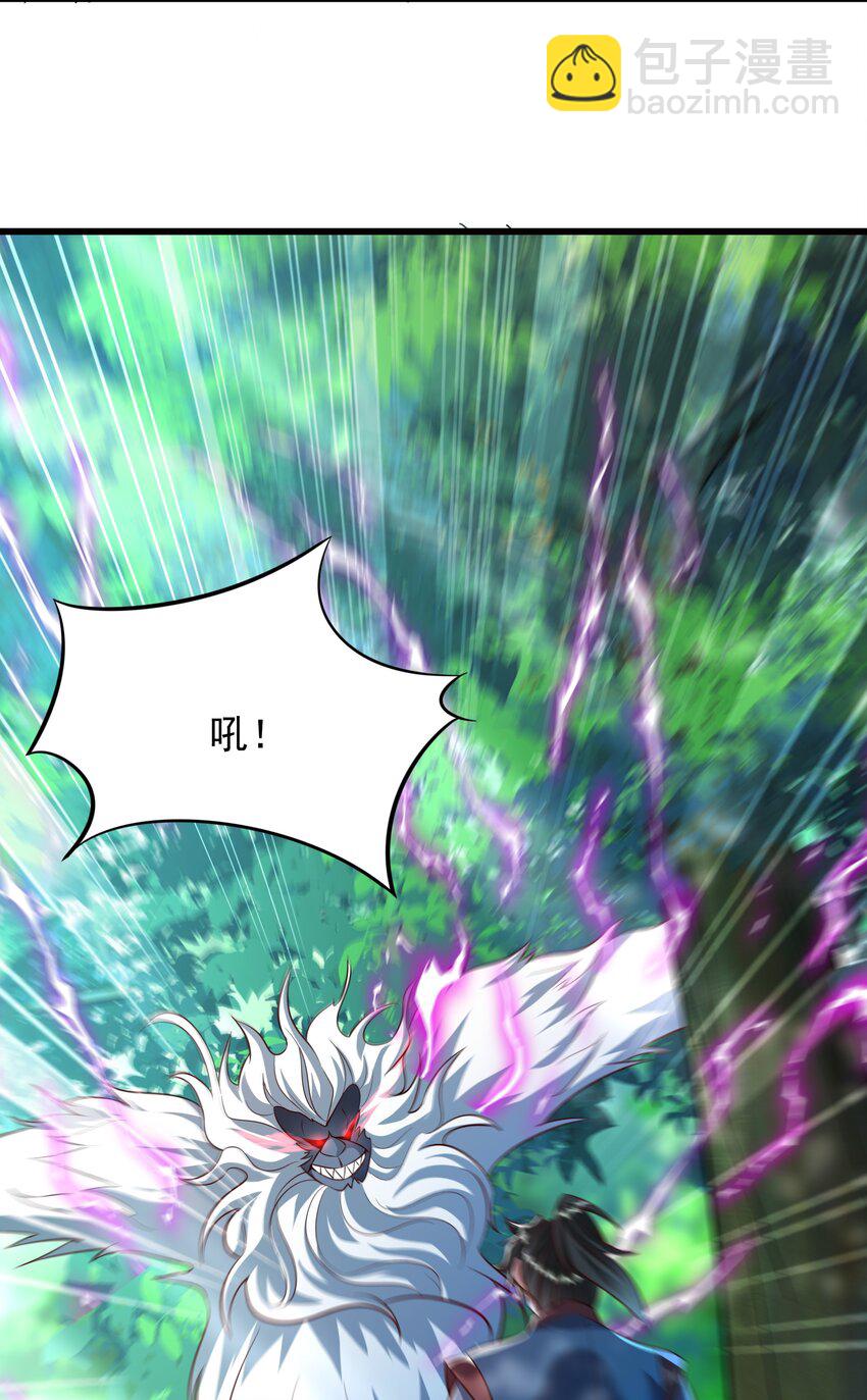 41 为了活命没办法了！-第41话