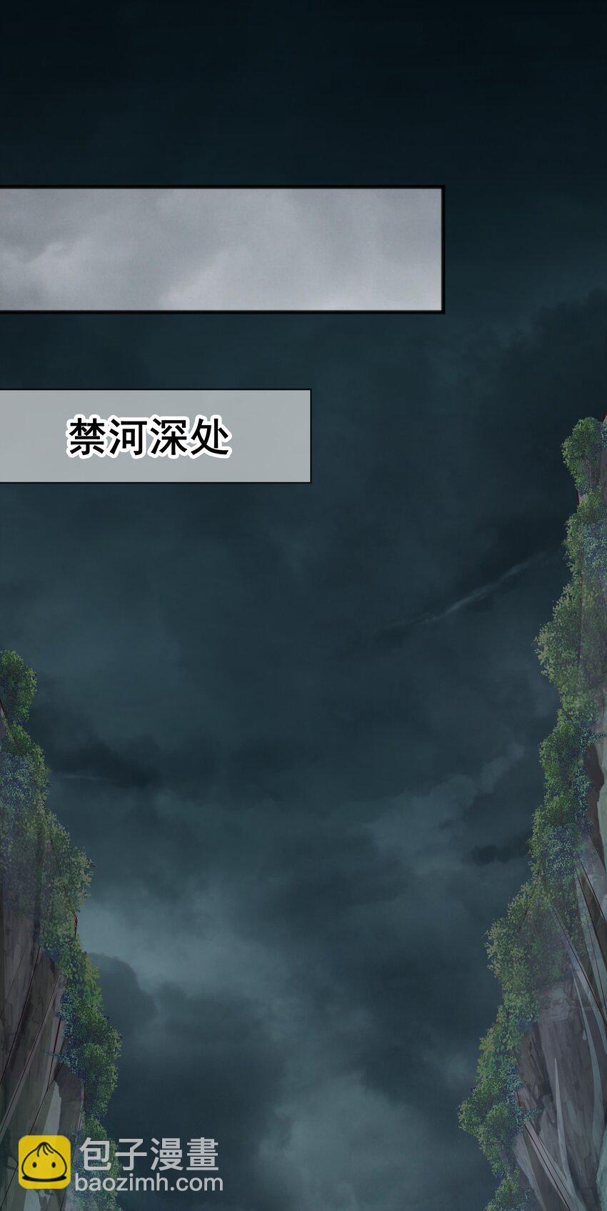 41 为了活命没办法了！-第41话