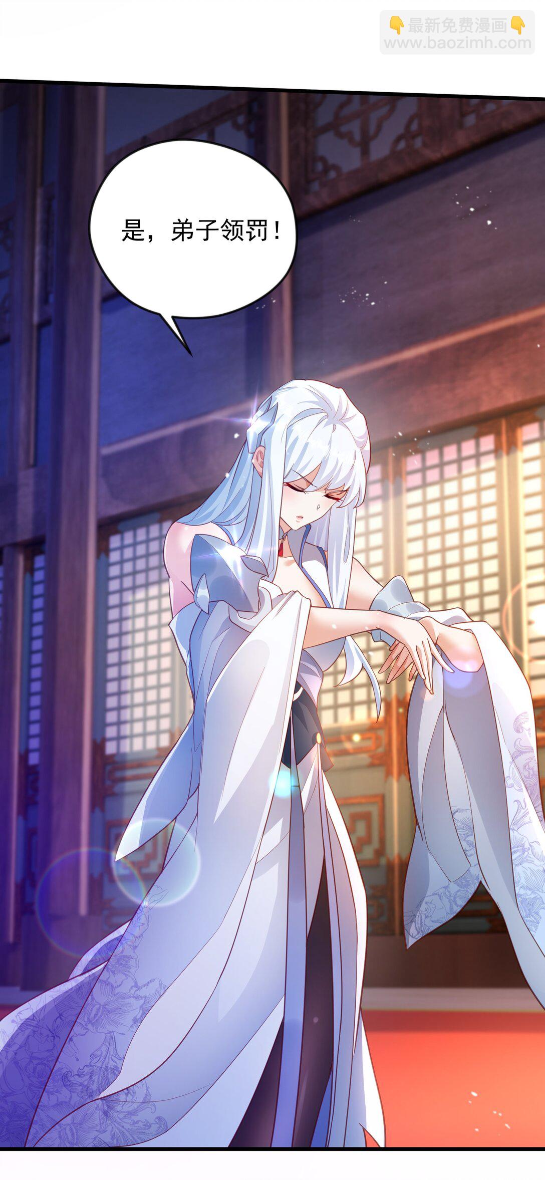 47 重回地球世界(1/2)-第47话