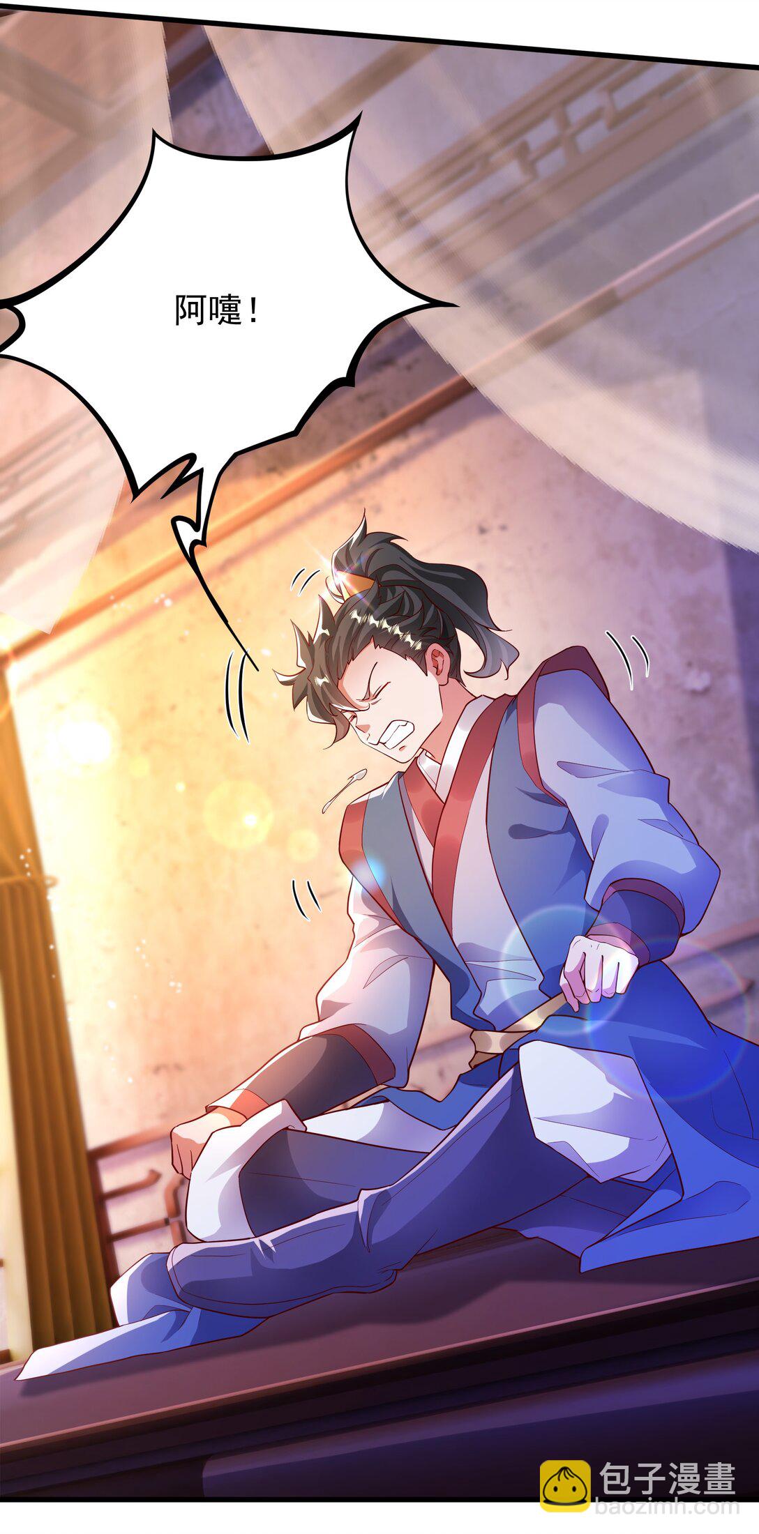 47 重回地球世界(1/2)-第47话