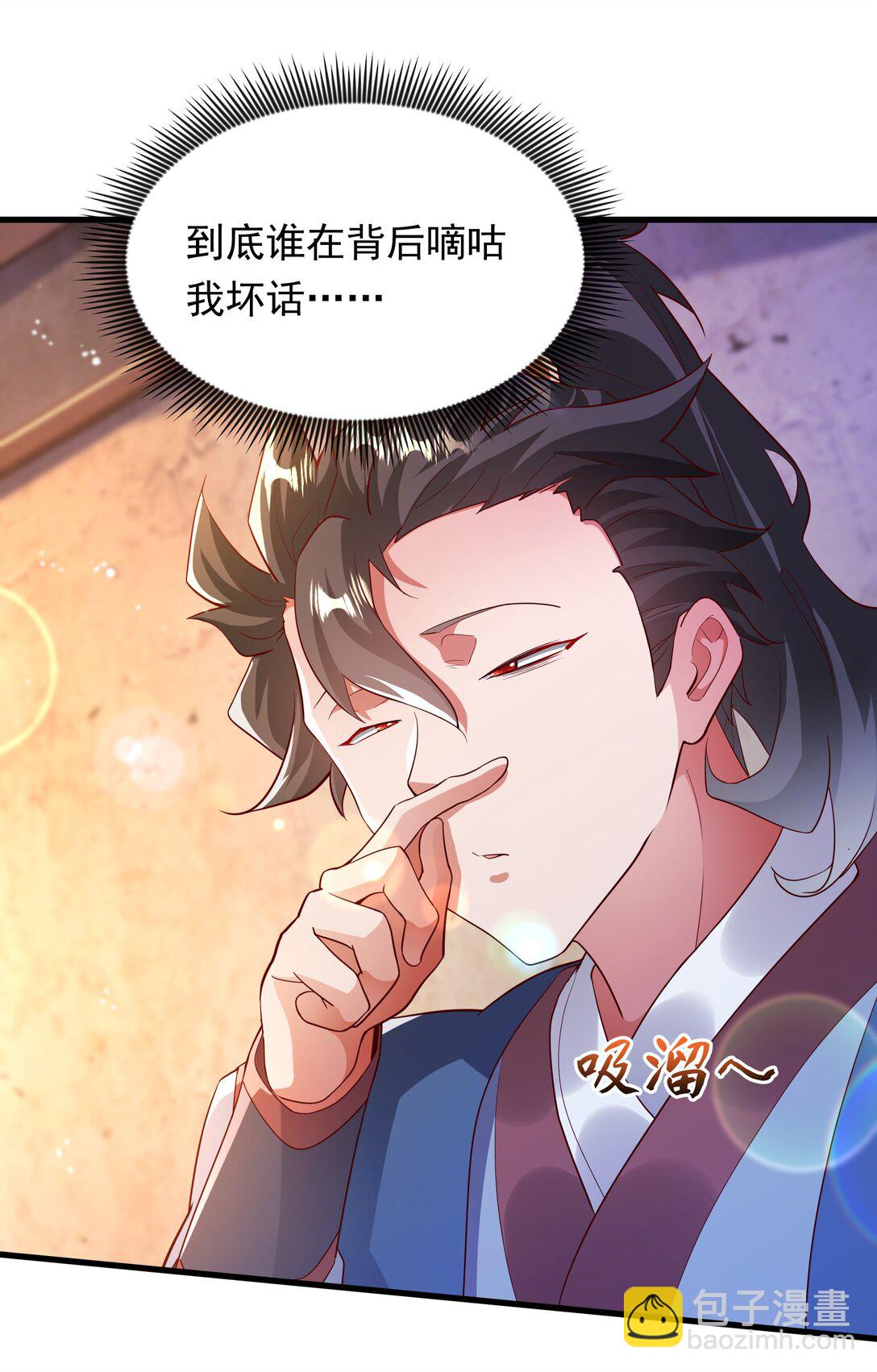 47 重回地球世界(1/2)-第47话