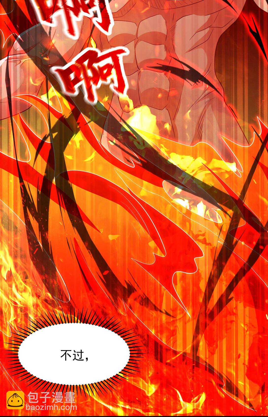 47 重回地球世界(1/2)-第47话