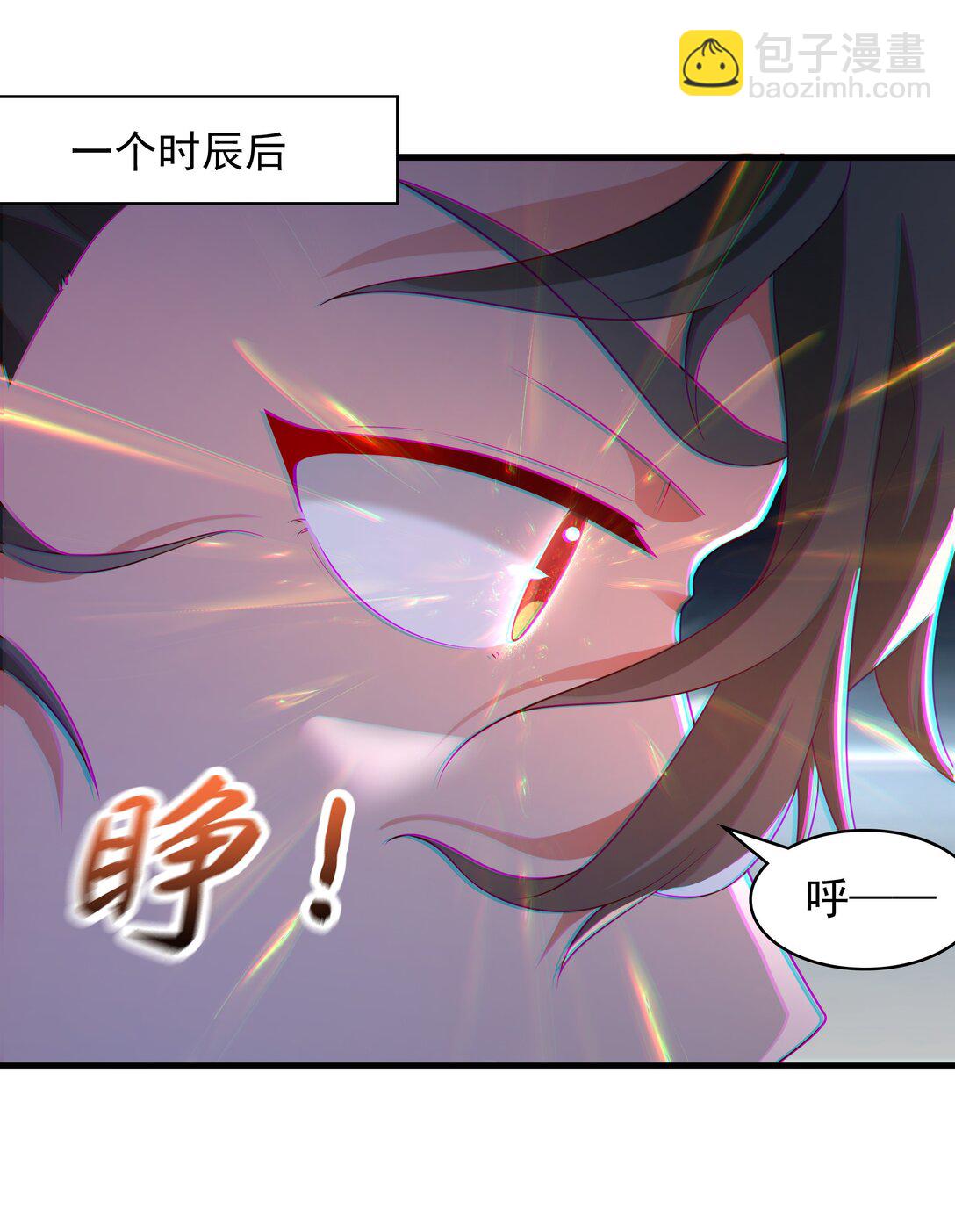 47 重回地球世界(1/2)-第47话