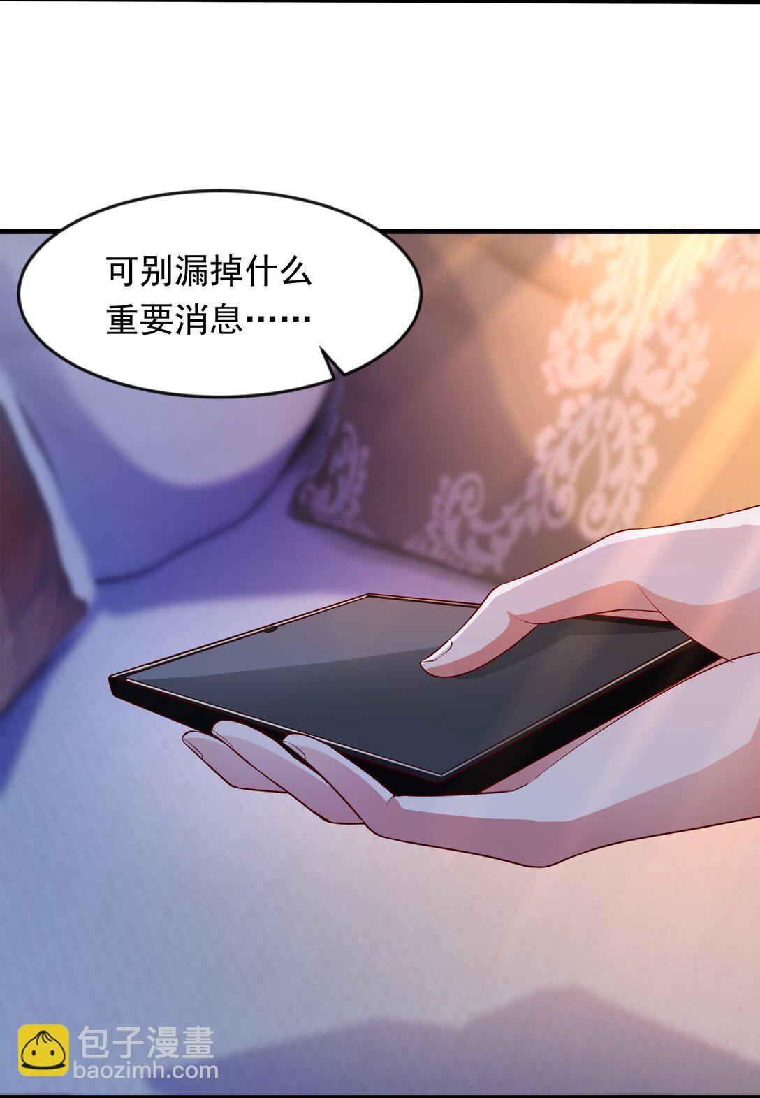 47 重回地球世界(1/2)-第47话