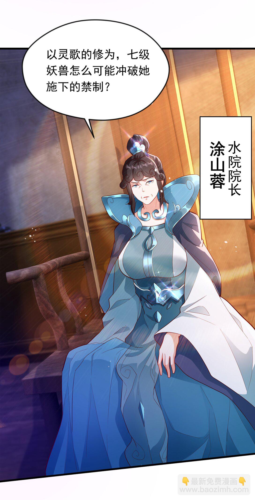 47 重回地球世界(1/2)-第47话