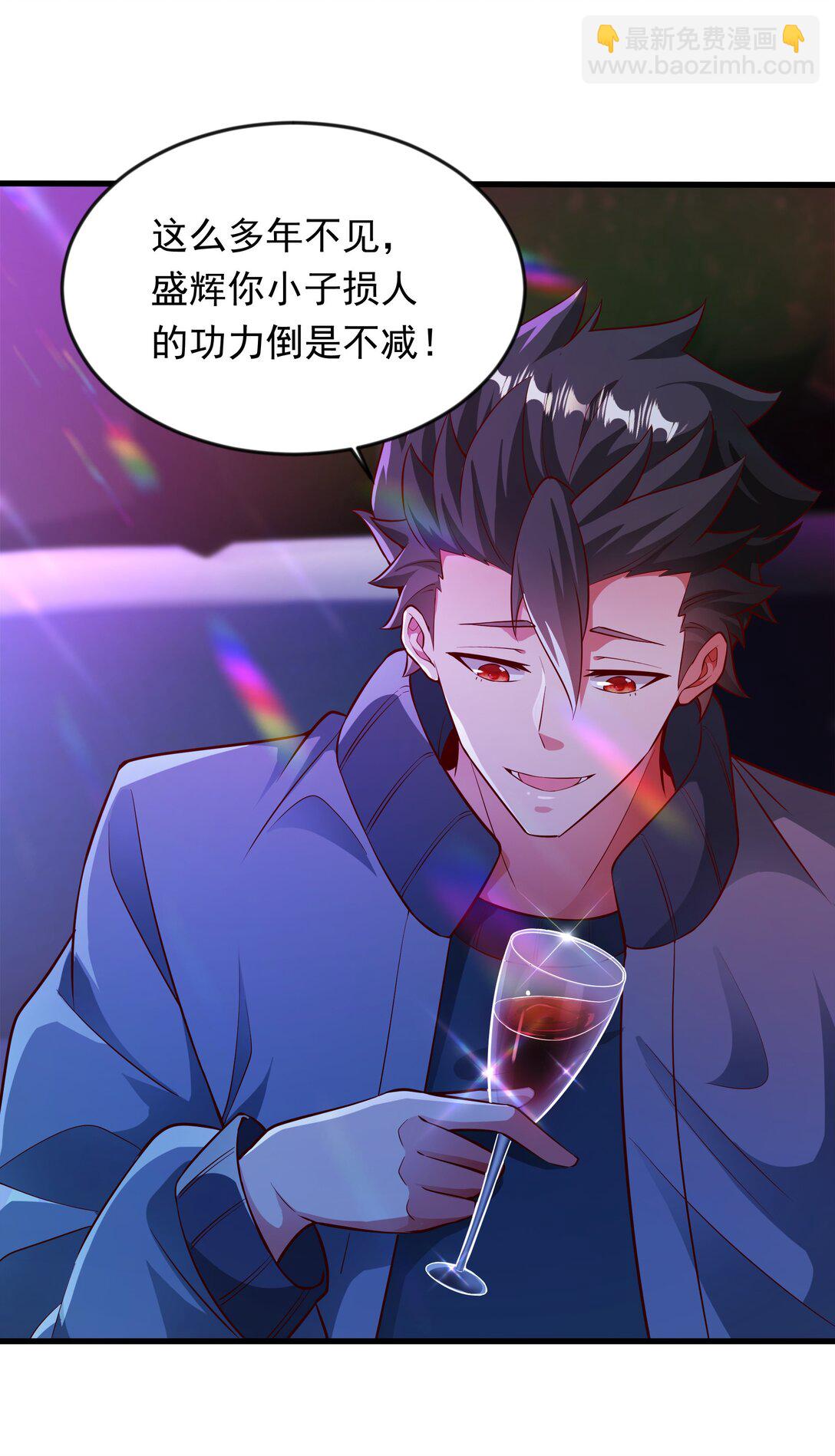 47 重回地球世界(1/2)-第47话