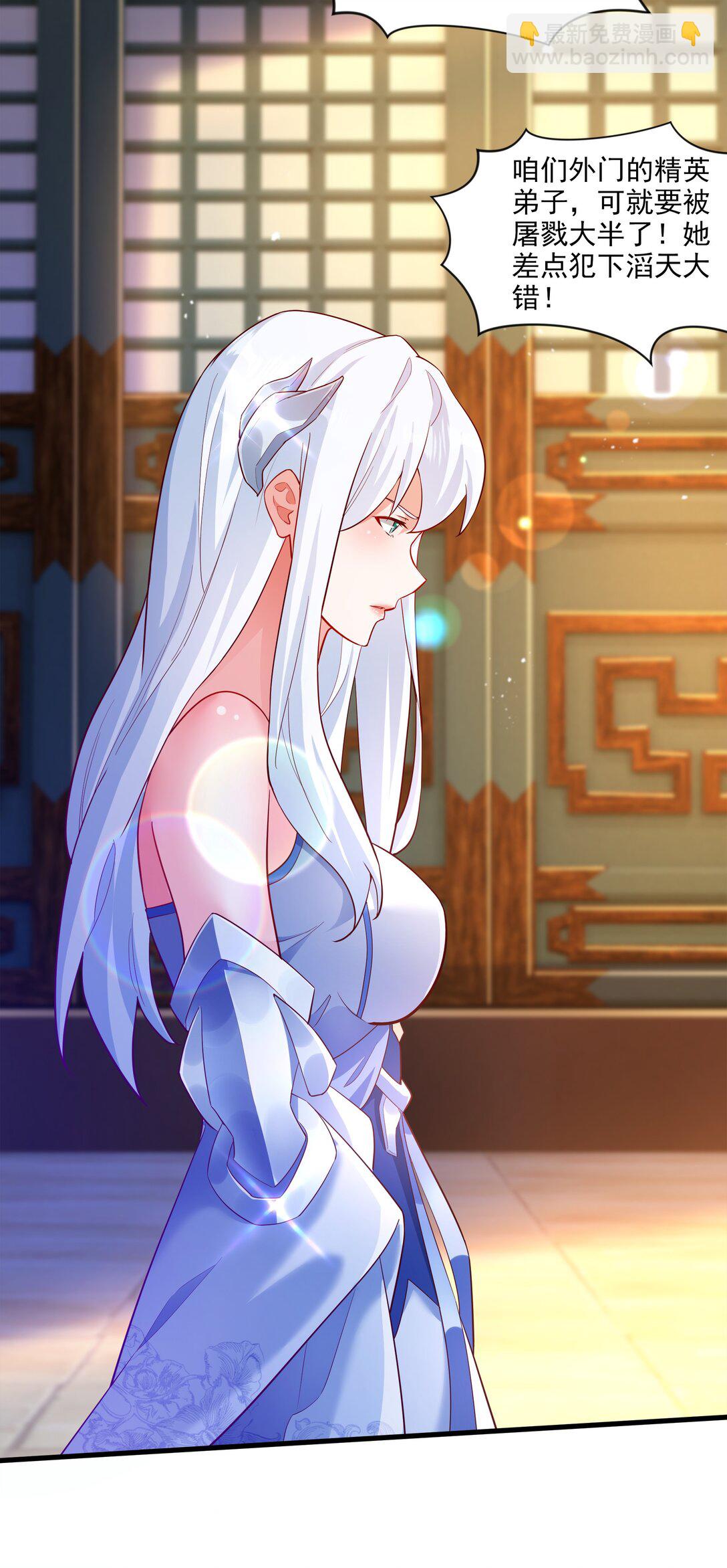 47 重回地球世界(1/2)-第47话