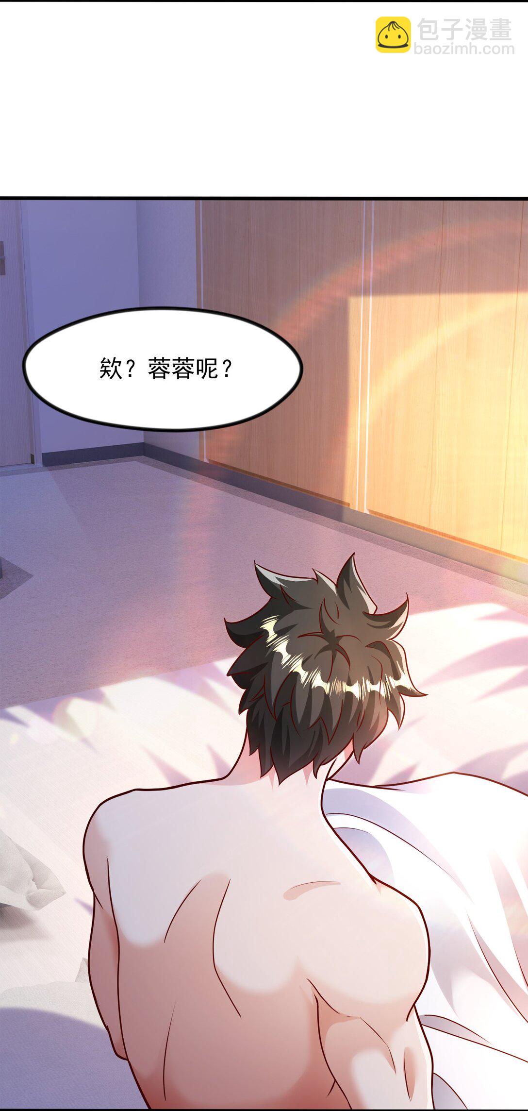 49 回到异世界开始历练-第49话