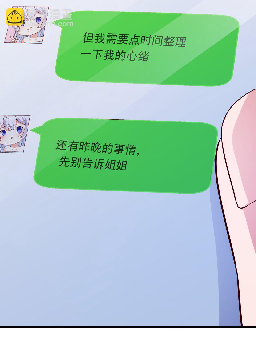 49 回到异世界开始历练-第49话