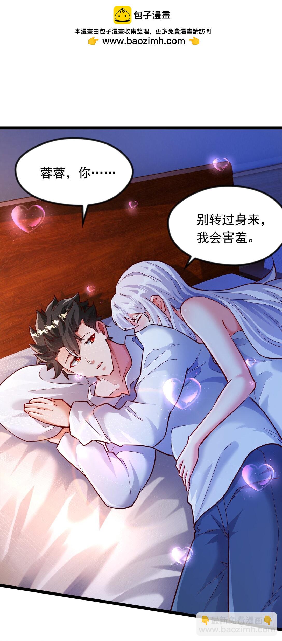 49 回到异世界开始历练-第49话